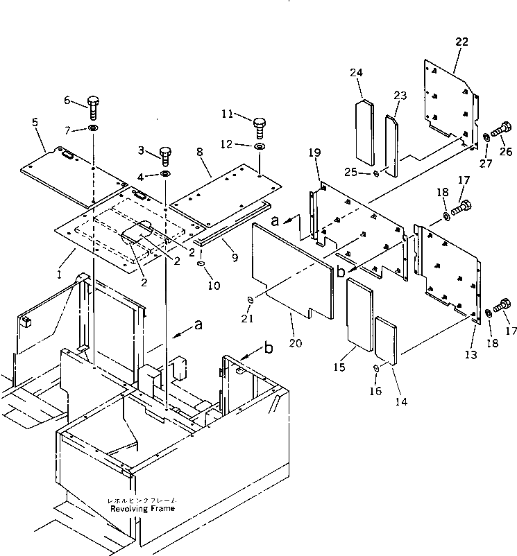 Крышка 205-56-12711 Komatsu