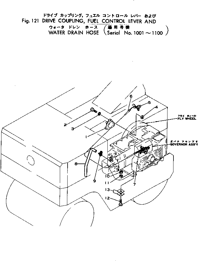 Рычаг 268-20-16400  Komatsu