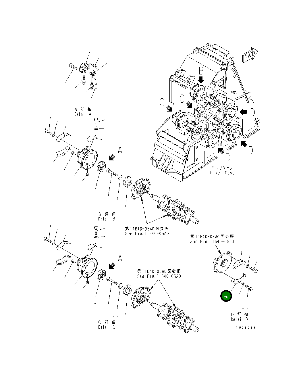 Крышка 8255-54-5390  Komatsu