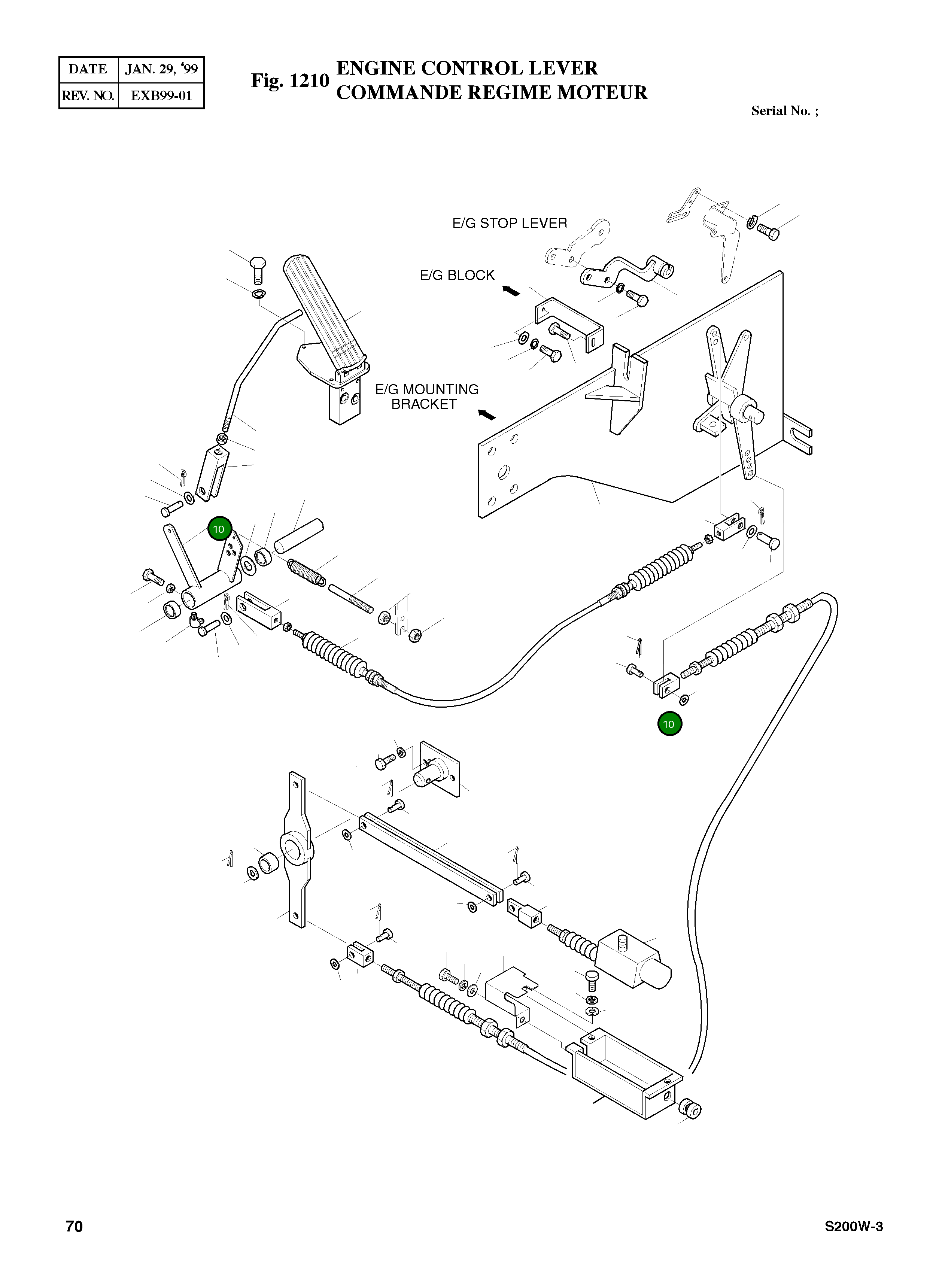 Рычаг 2133-1607 Komatsu