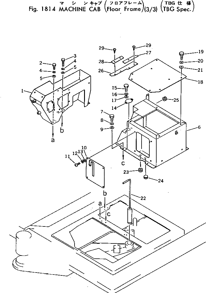 Крышка 20T-54-27820 Komatsu