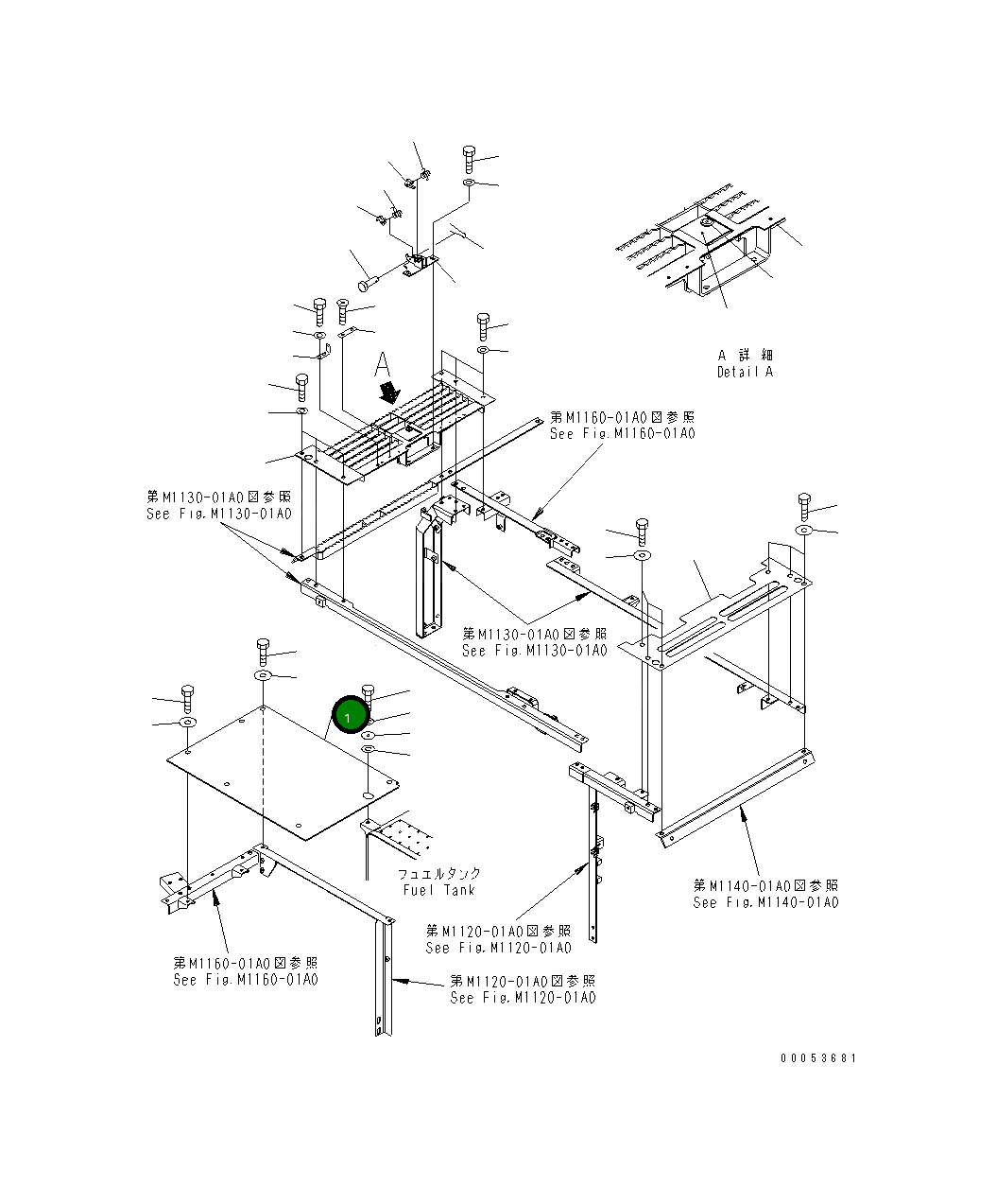 Крышка 8240-54-4311  Komatsu