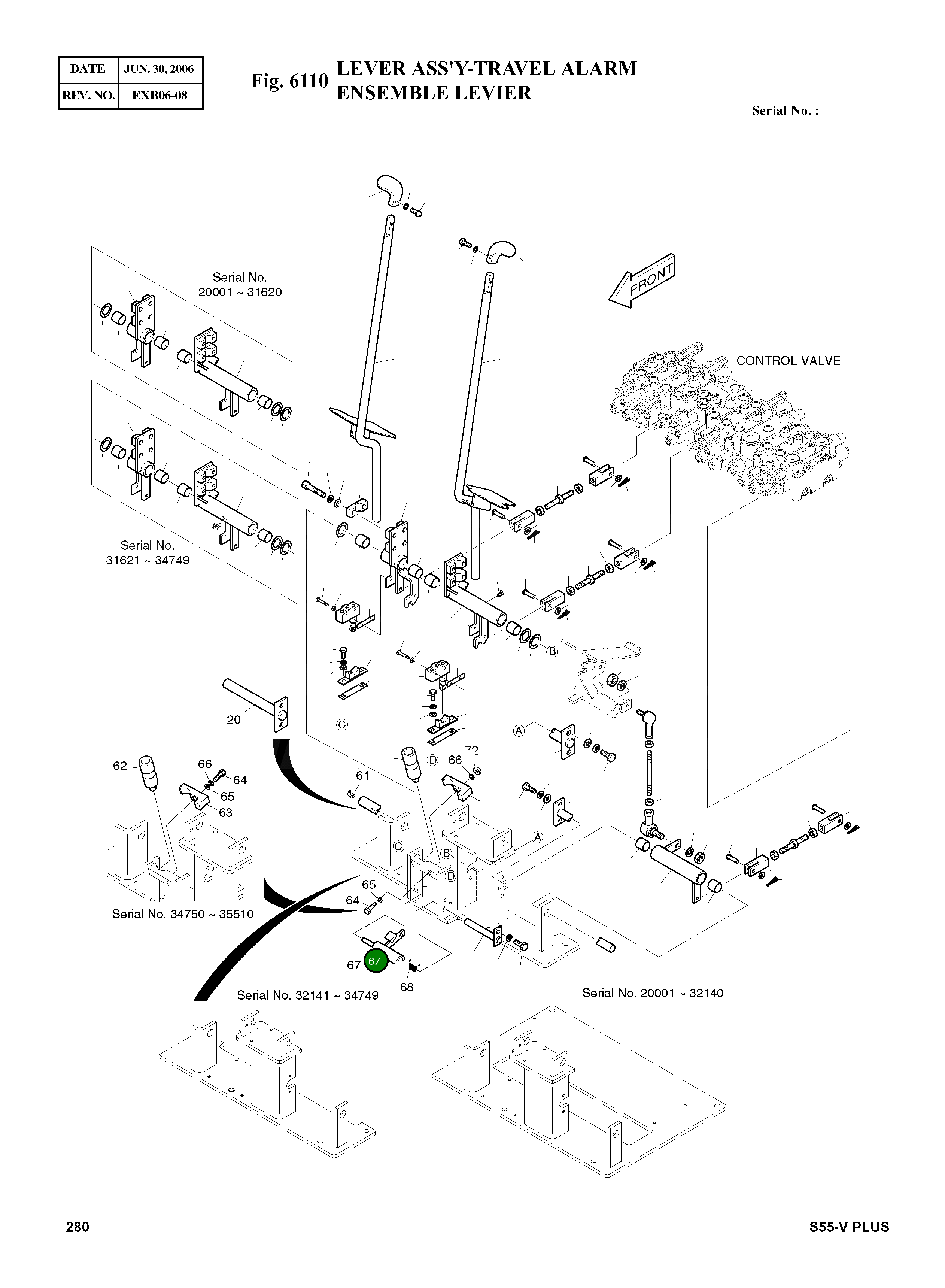 Рычаг K1004353A Komatsu