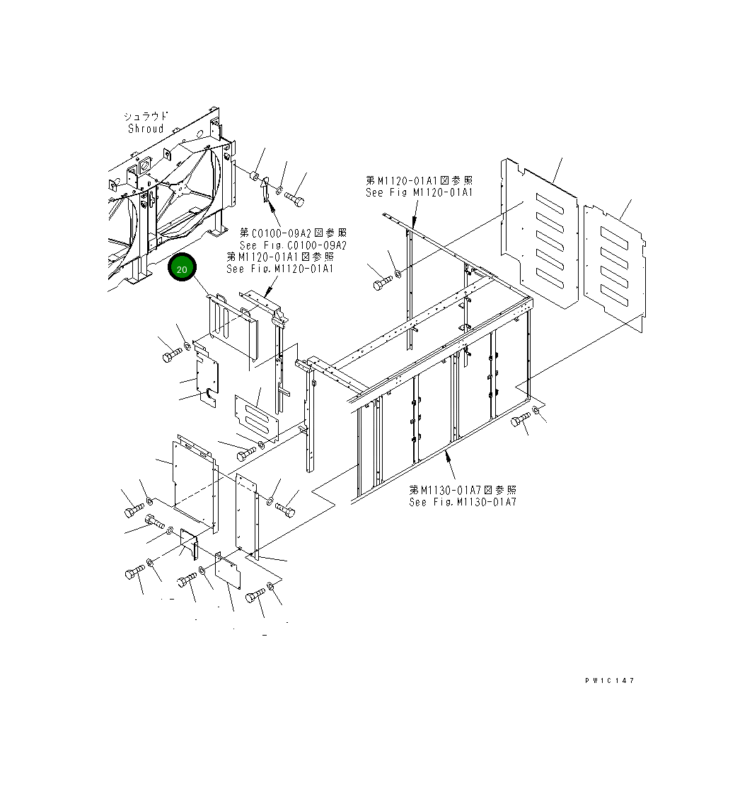 Крышка 21T-54-69290  Komatsu