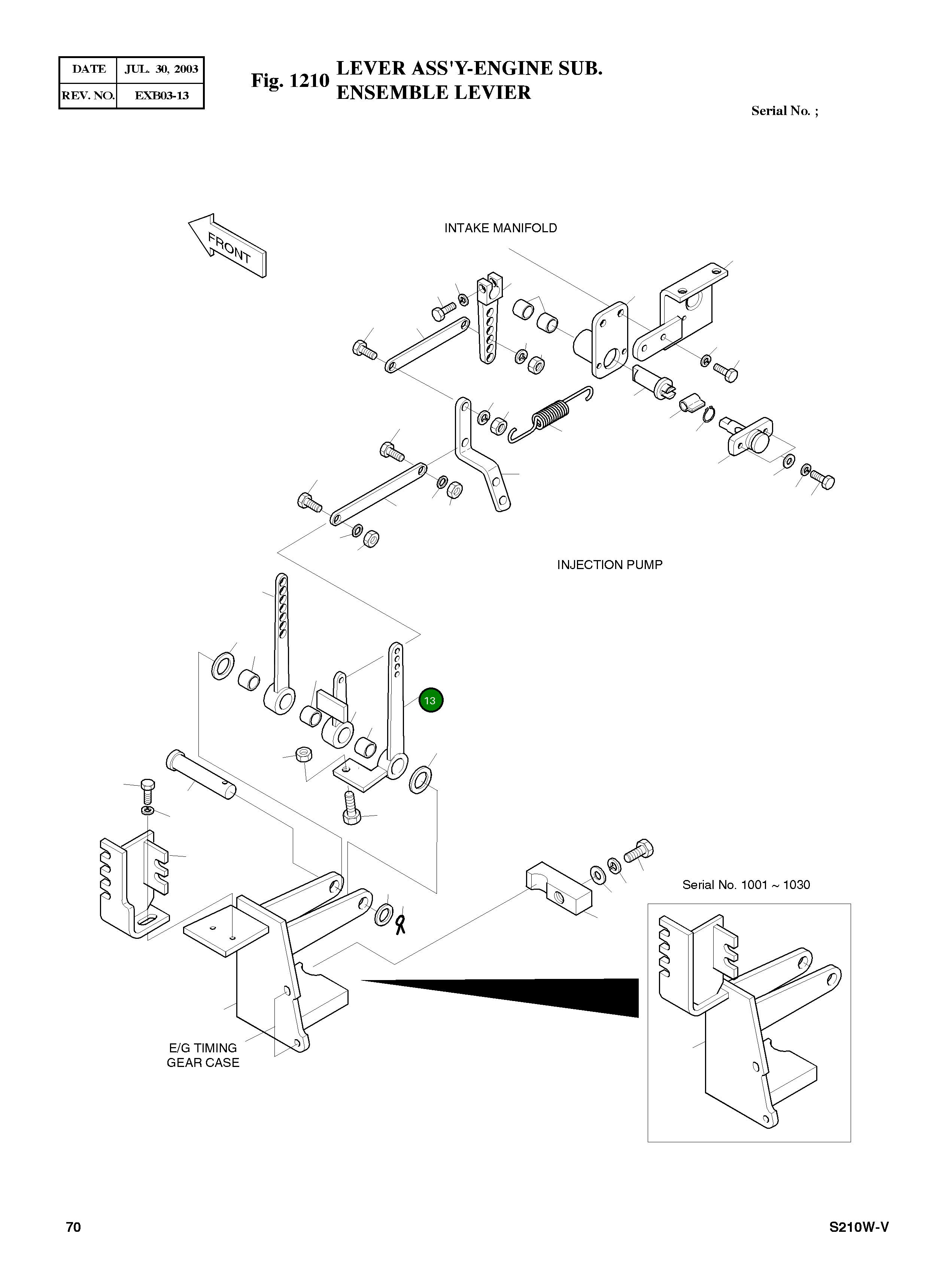 Рычаг 2133-2073 Komatsu