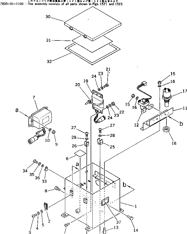 Крышка 7830-11-8120  Komatsu