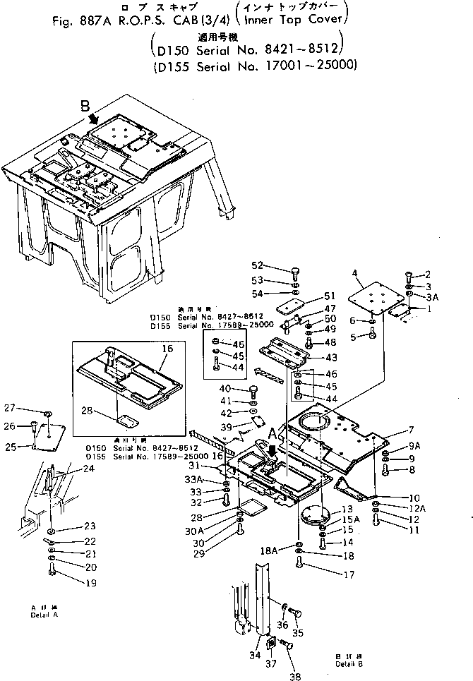 Крышка 195-979-3731 Komatsu