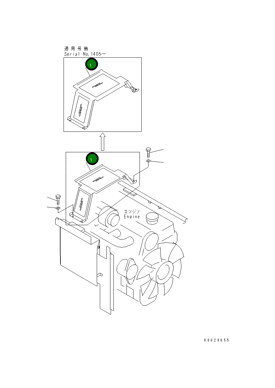 Крышка 8242-01-2111  Komatsu