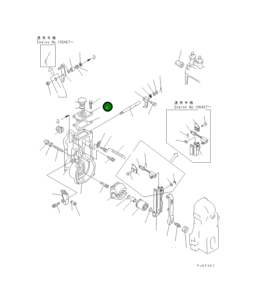 Крышка DK154064-4500 Komatsu