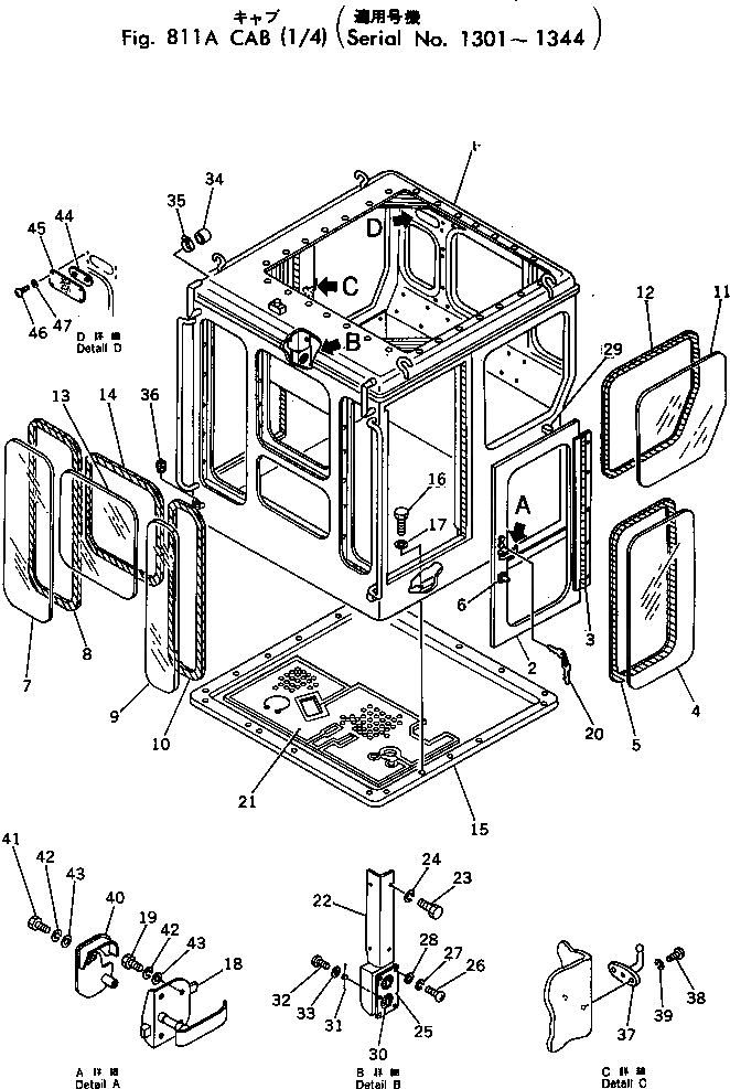 Крышка 198-904-4341 Komatsu