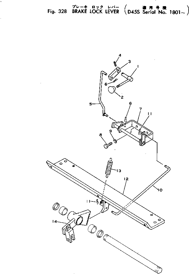 Рычаг 125-43-27180 Komatsu
