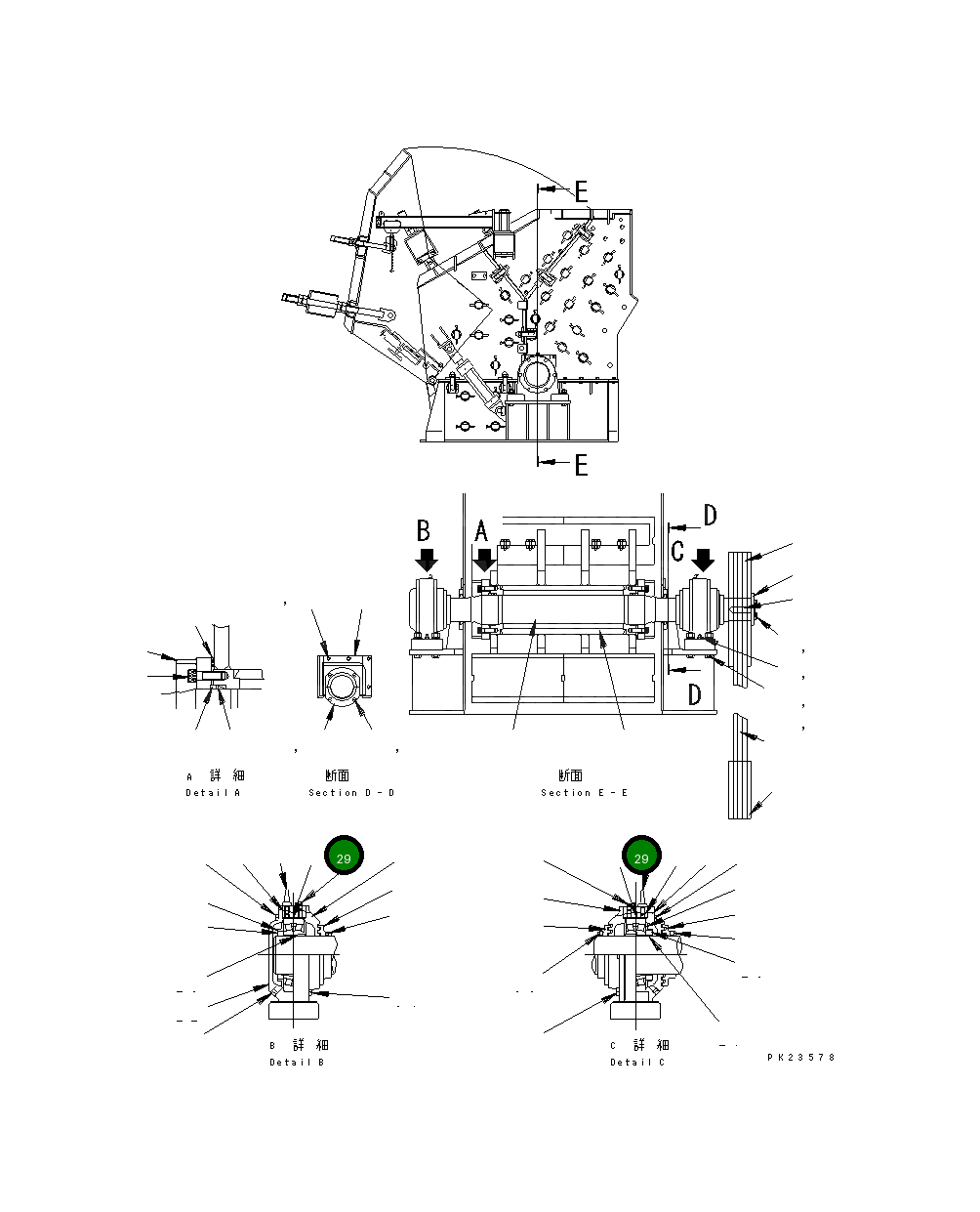 Подшипник KH-2222BKC3 Komatsu