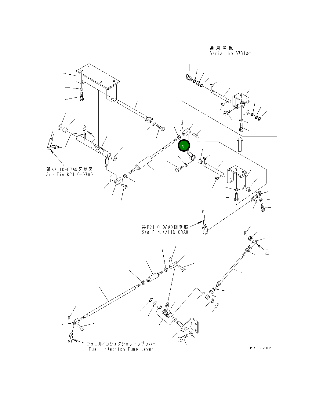 Рычаг 175-43-54440 Komatsu