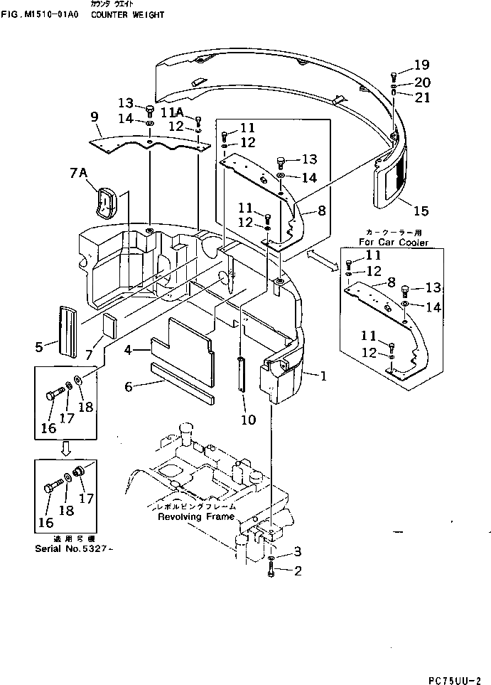 Крышка 21W-46-24113 Komatsu