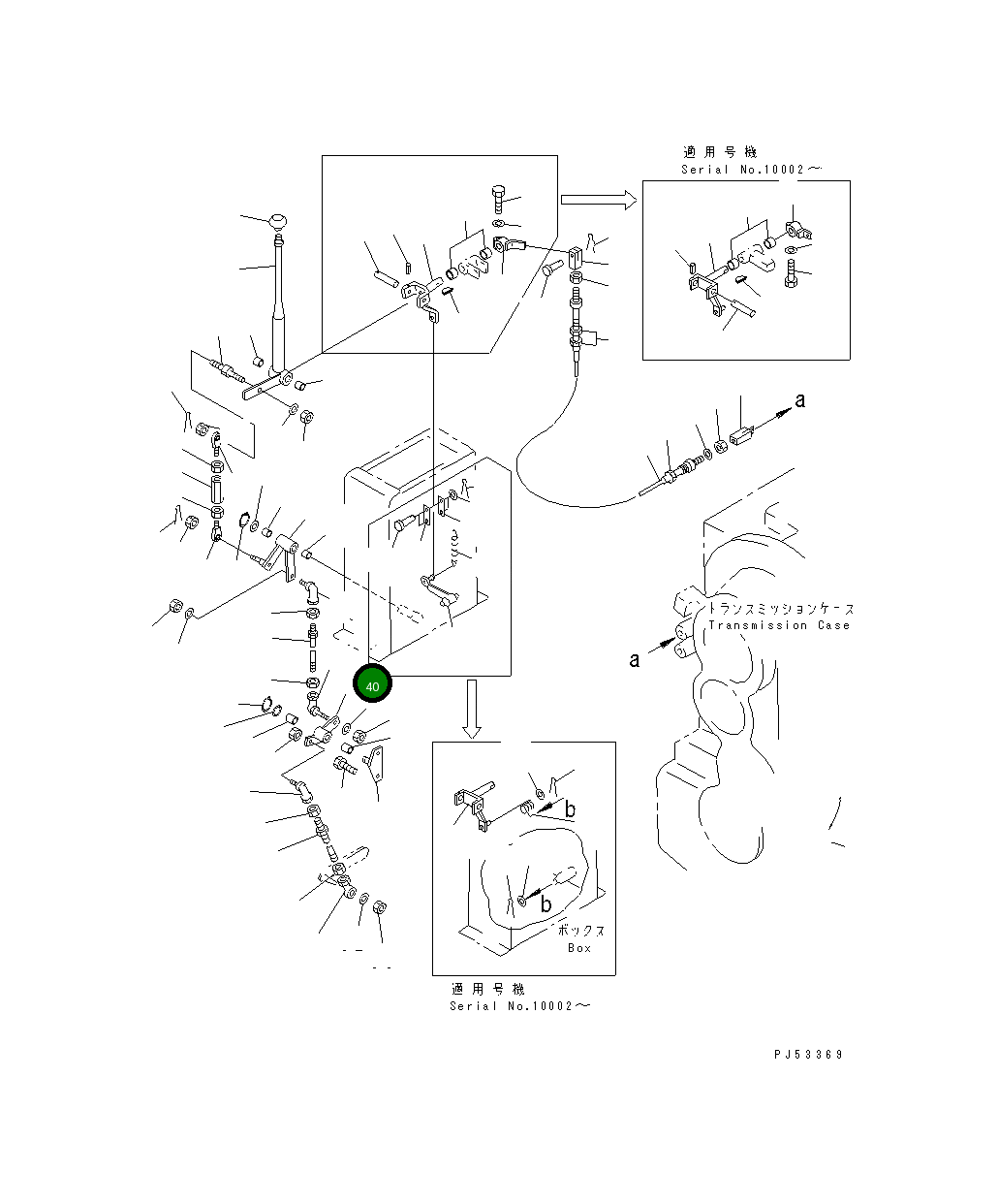 Рычаг 23A-45-11140 Komatsu