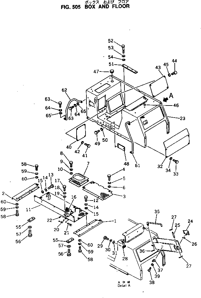 Крышка 144-54-26250 Komatsu