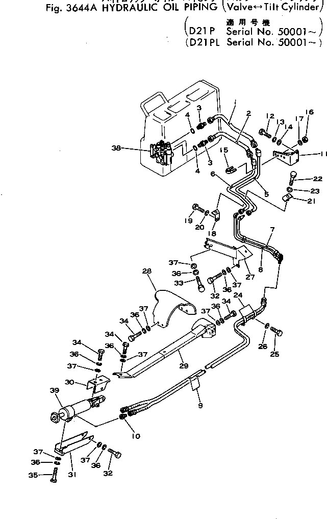 Крышка 10G-A70-7321 Komatsu