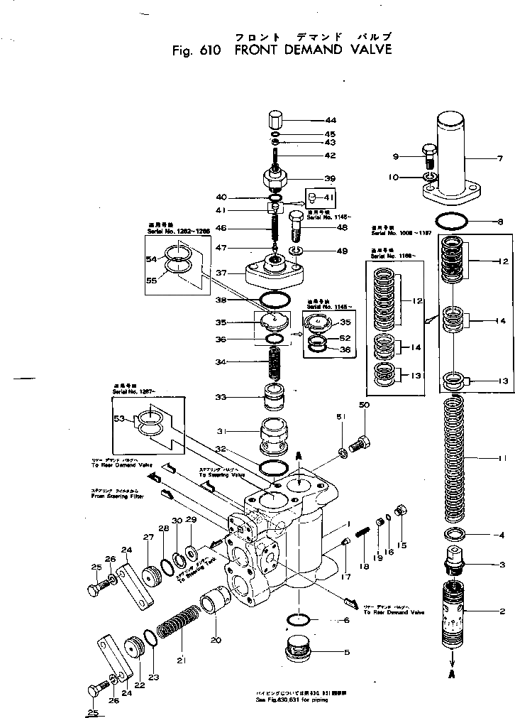 Крышка 281-64-14441 Komatsu