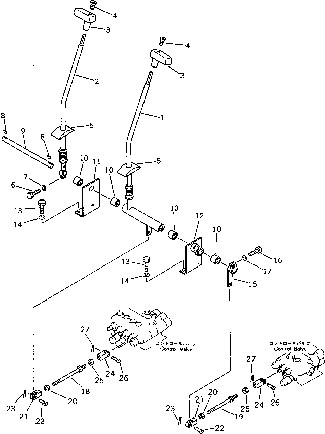 Рычаг 20S-43-21110  Komatsu