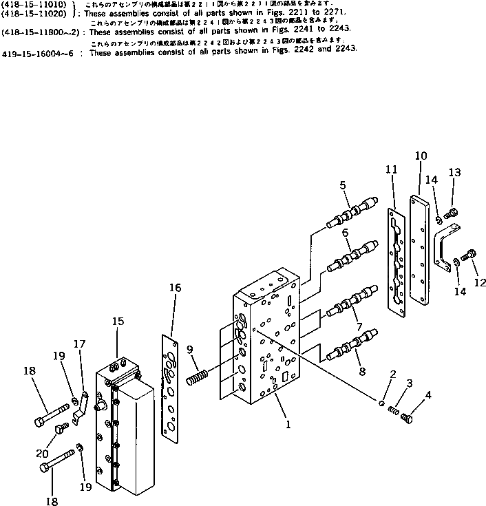 Крышка 419-15-16123  Komatsu