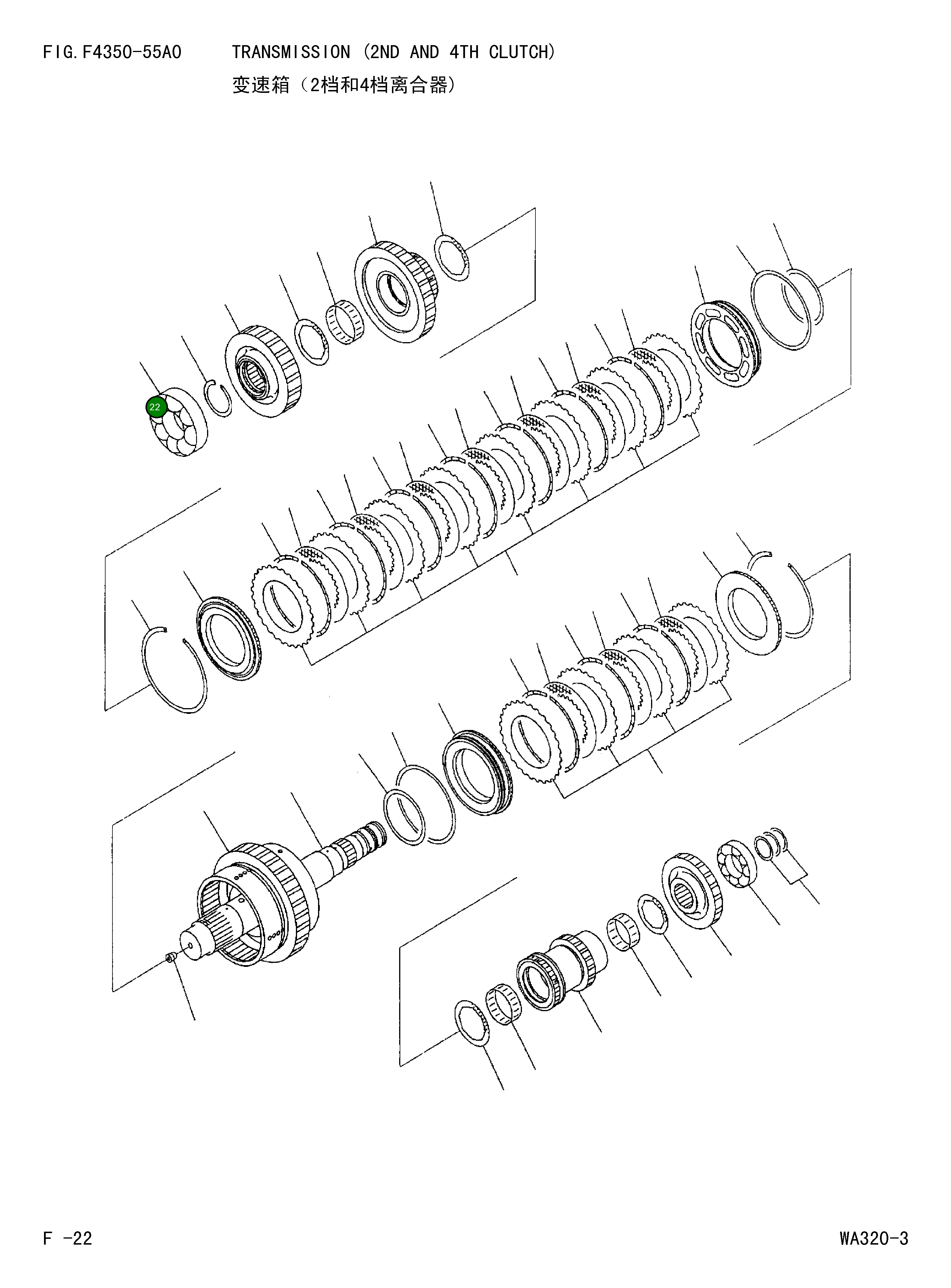 Подшипник 714-13-19320 Komatsu