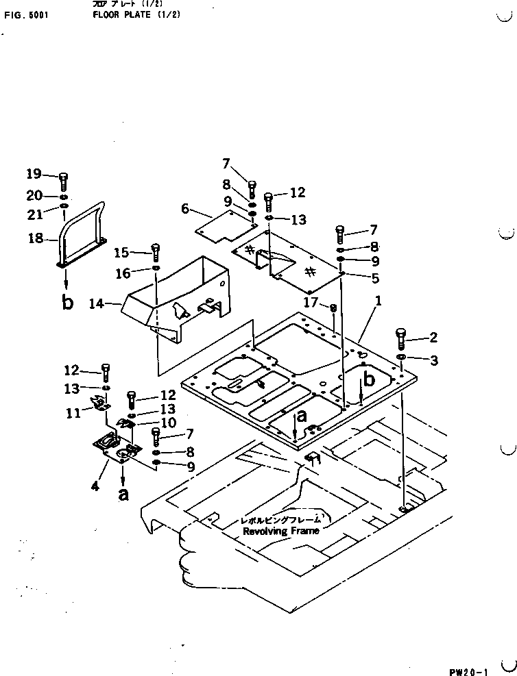 Крышка 21E-54-11490 Komatsu