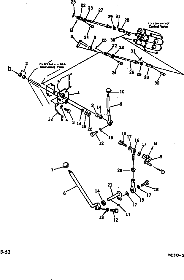 Рычаг 20S-43-12210 Komatsu