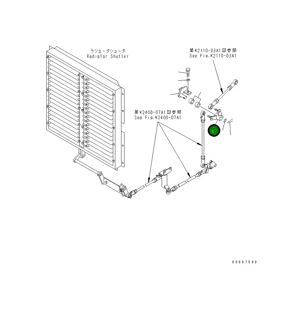 Рычаг 176-03-42280 Komatsu