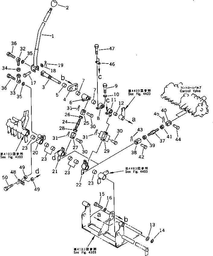 Рычаг 21S-43-12250 Komatsu