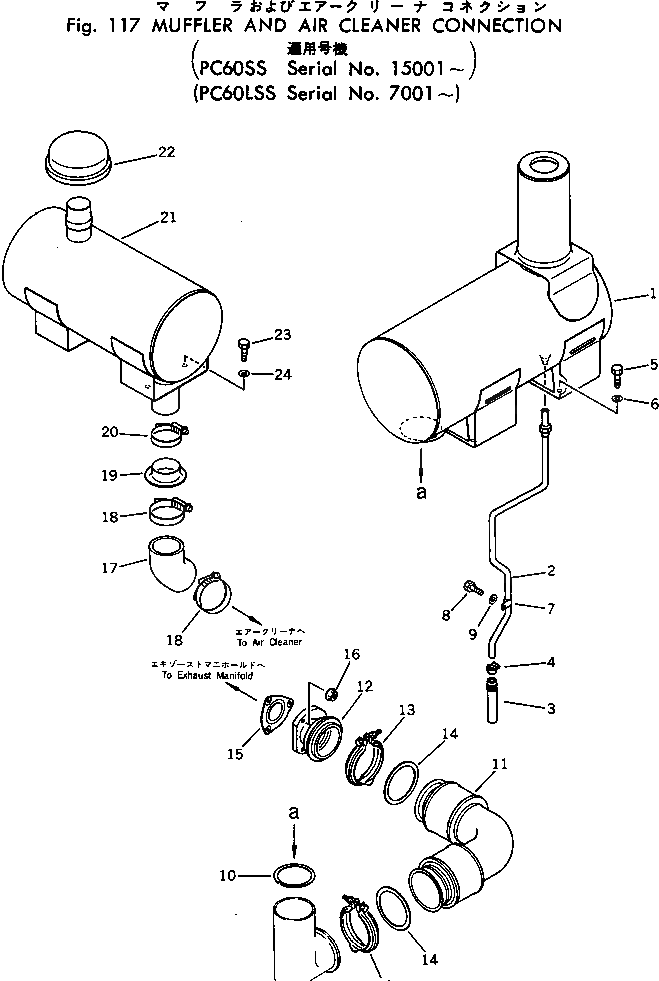 Прокладка 202-01-81370 Komatsu