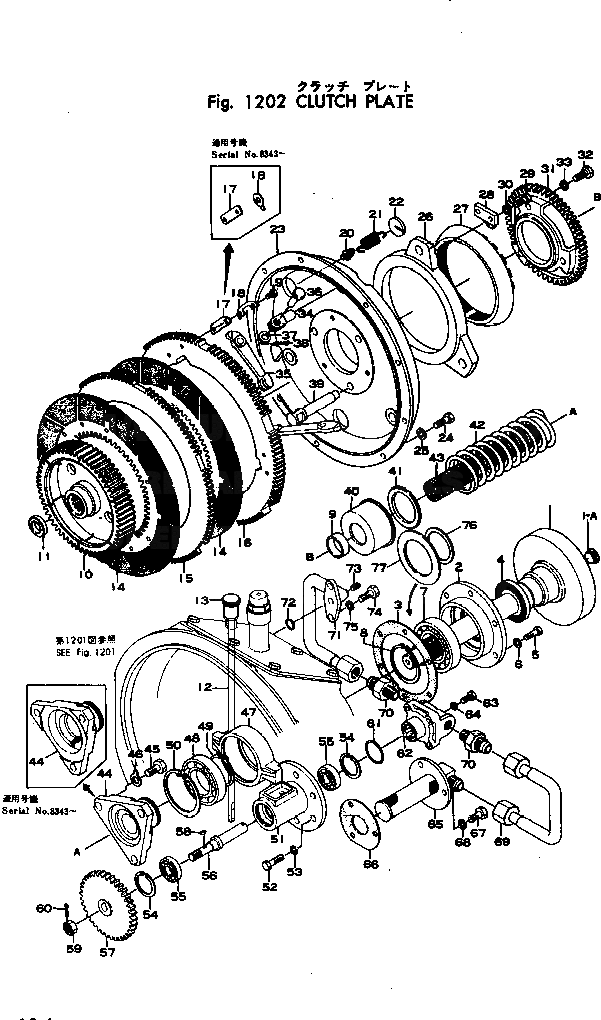 Рычаг 111-11-13390 Komatsu