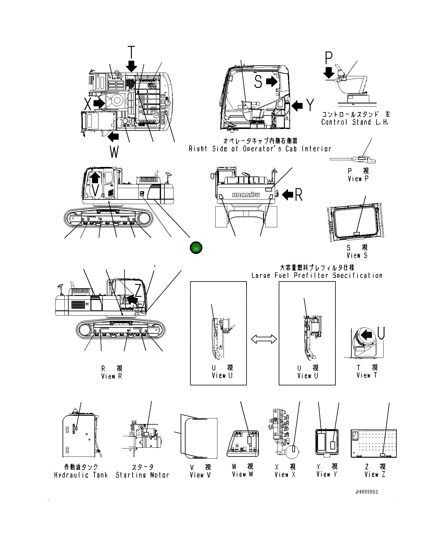Пластина 207-00-76530 Komatsu