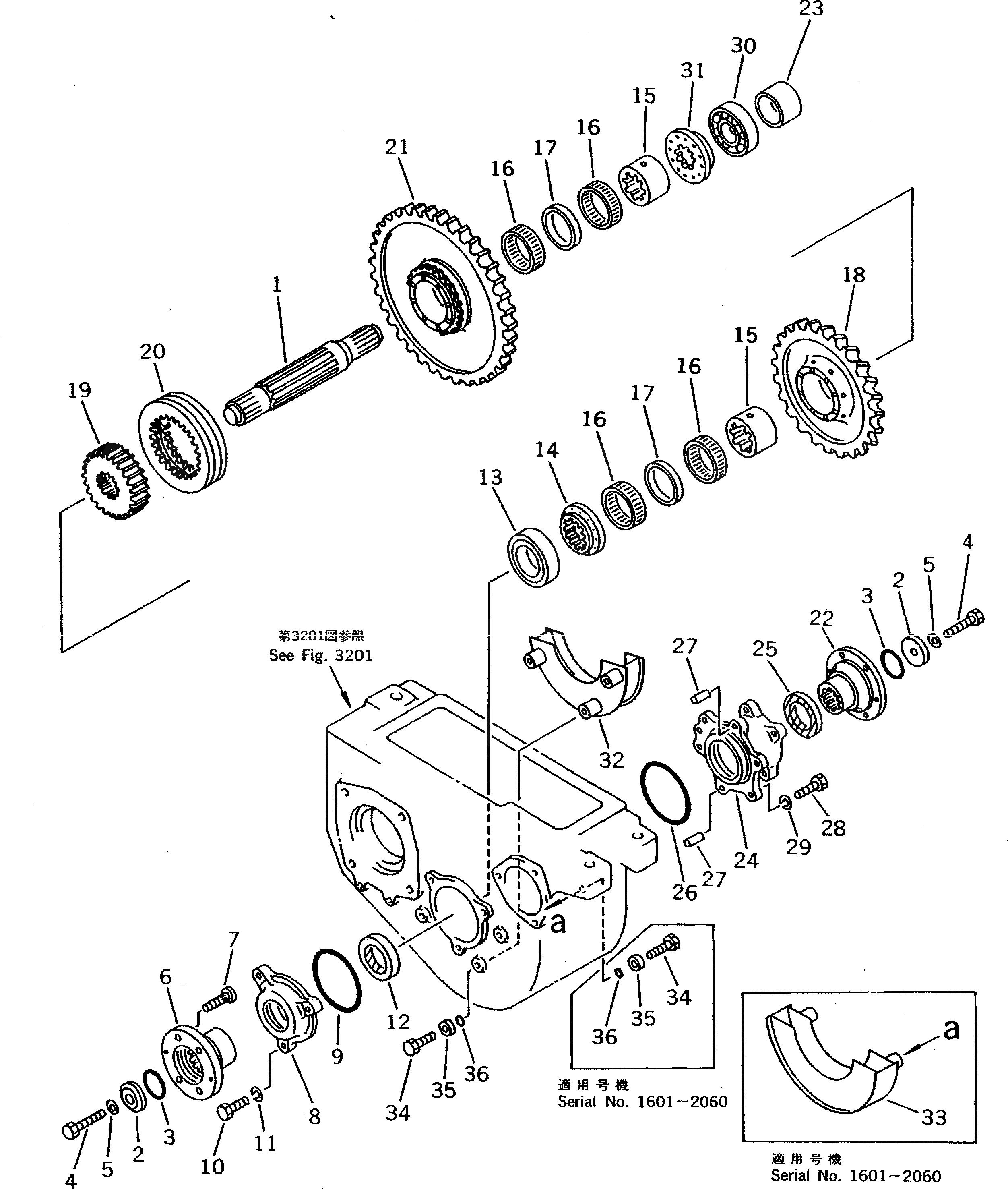 Крышка 20D-14-41480 Komatsu