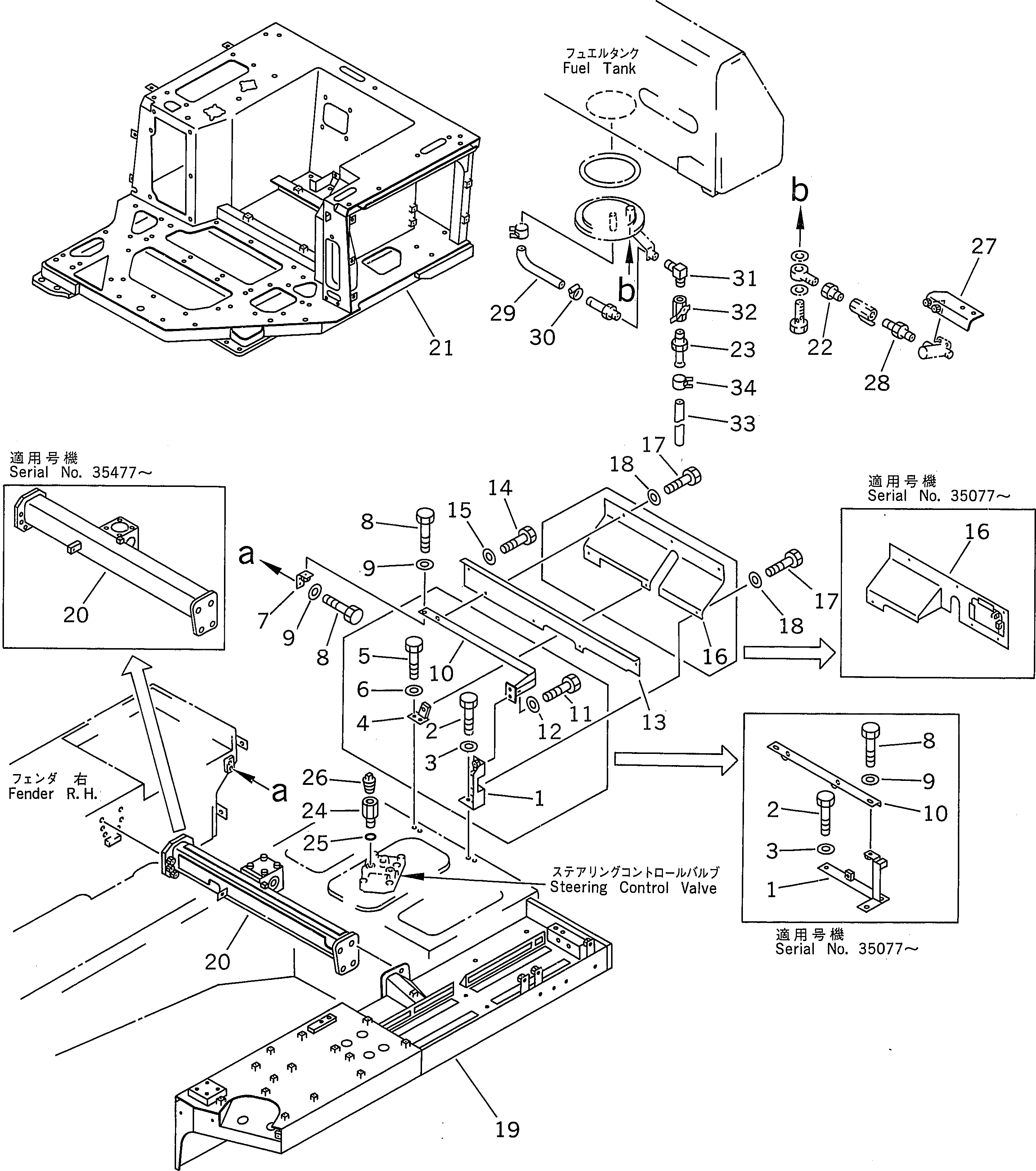 Крышка 154-916-4260 Komatsu