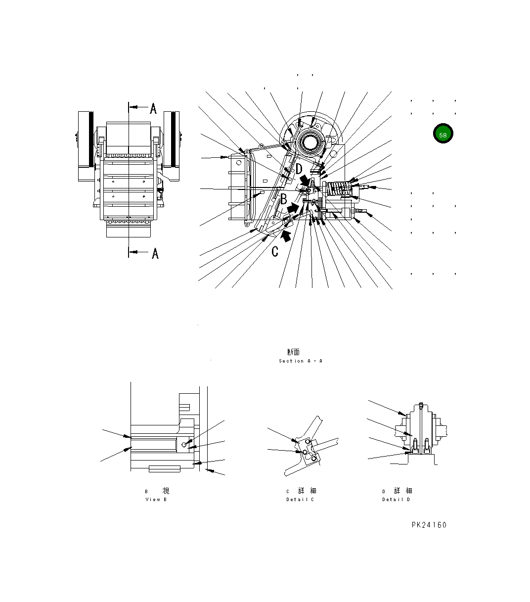 Крышка KHJC-48817-3 Komatsu
