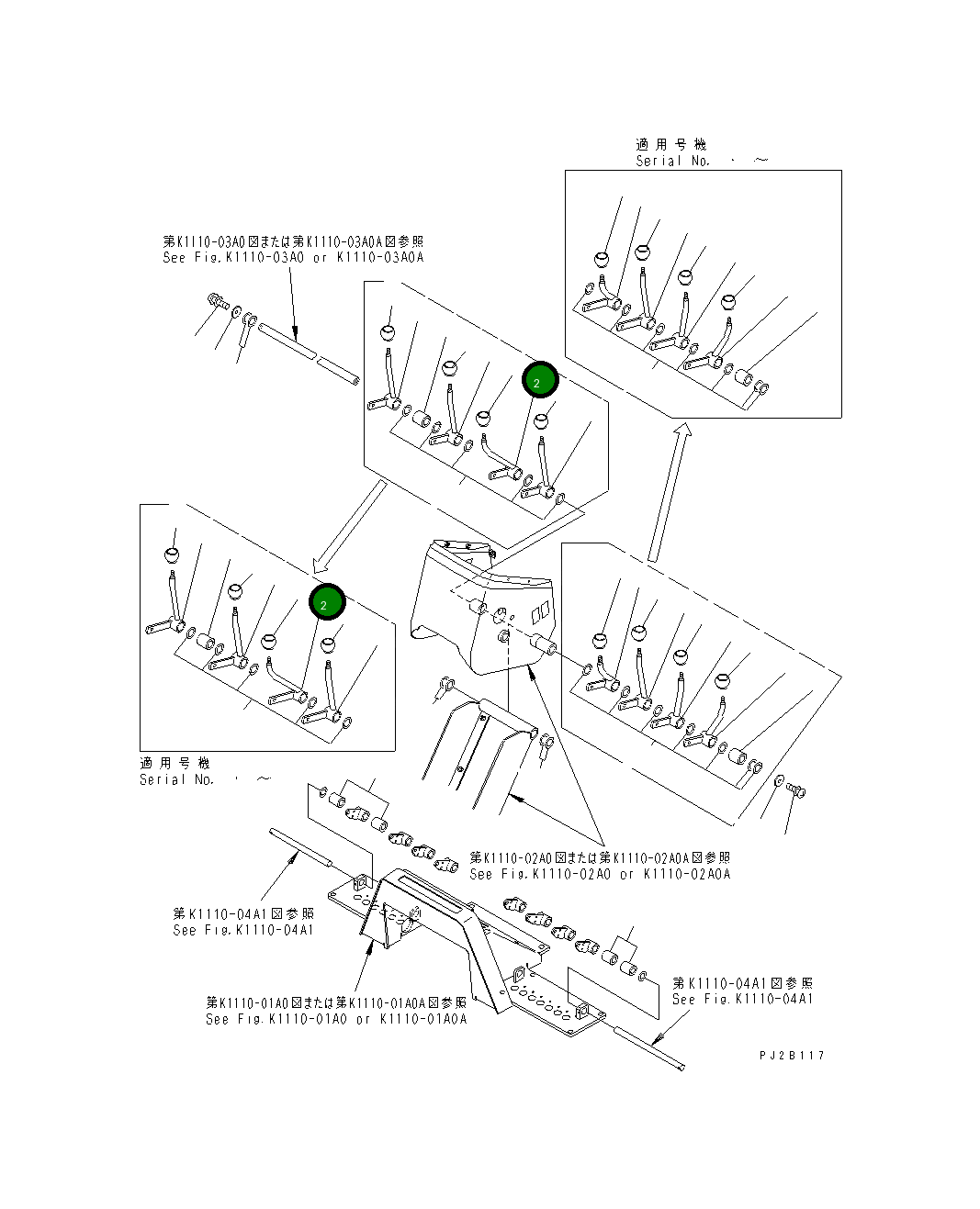 Рычаг 23B-43-35461 Komatsu