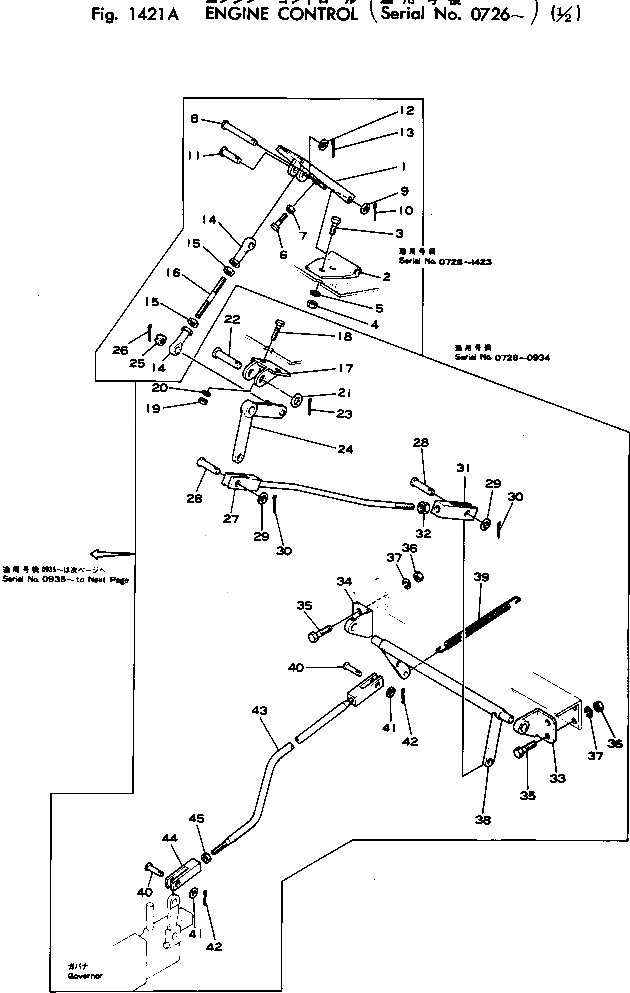 Рычаг 565-43-72220 Komatsu