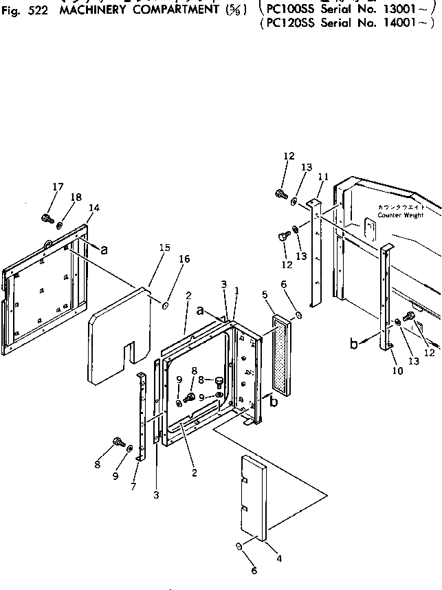 Крышка 203-54-86910 Komatsu