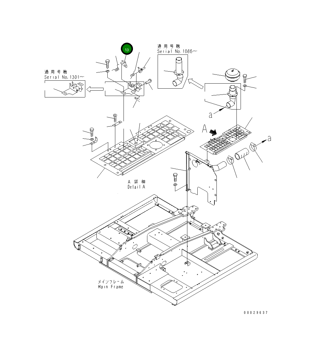 Рычаг 21K-54-26340 Komatsu