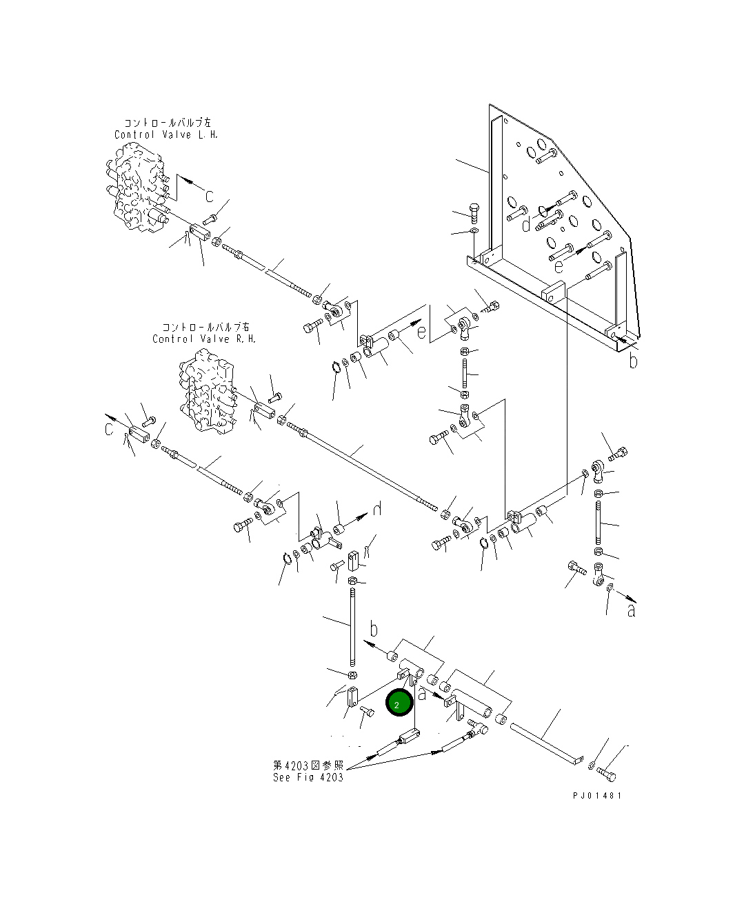 Рычаг 20X-43-21161 Komatsu
