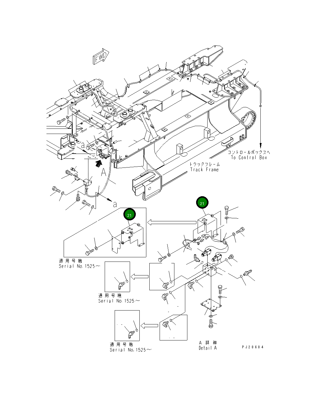 Крышка 8242-62-2321  Komatsu