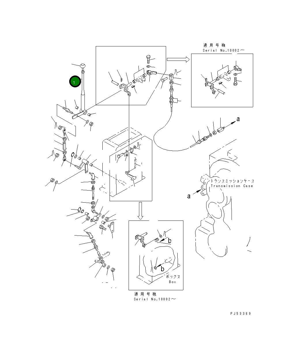 Рычаг 232-45-11193 Komatsu