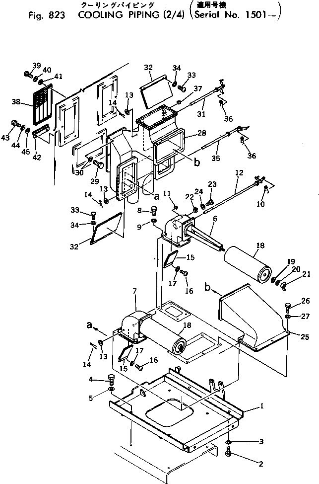 Рычаг 198-911-4220 Komatsu