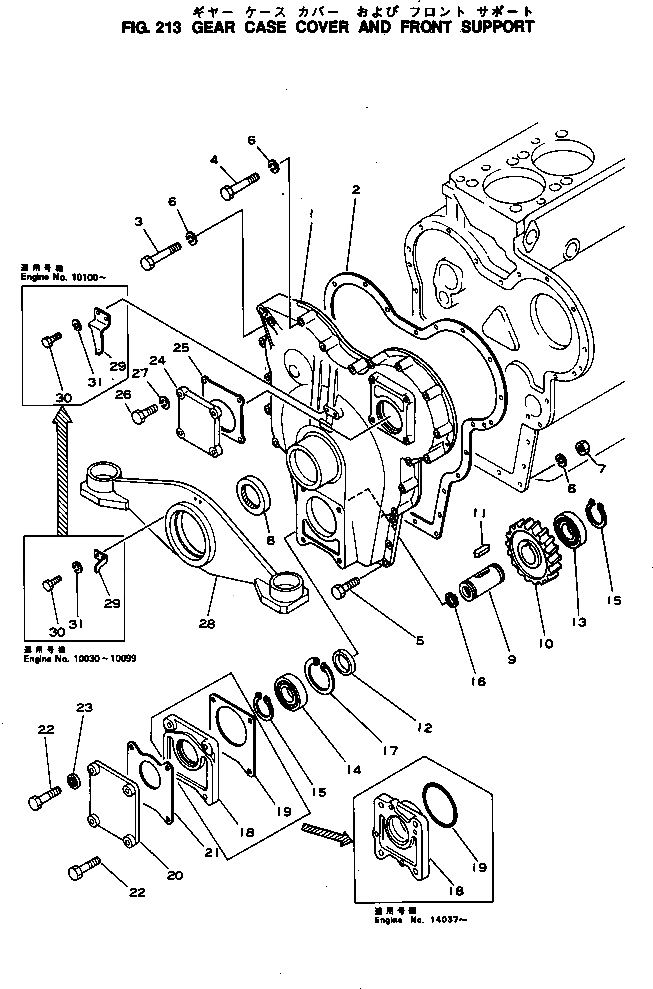 Крышка 6114-21-6740 Komatsu