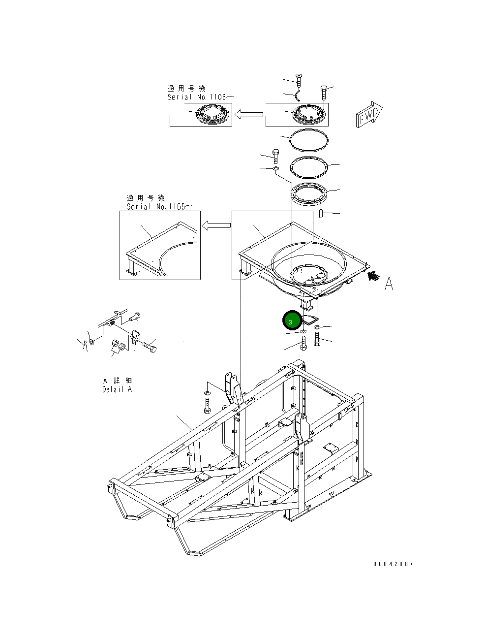 Крышка 8255-72-4660 Komatsu