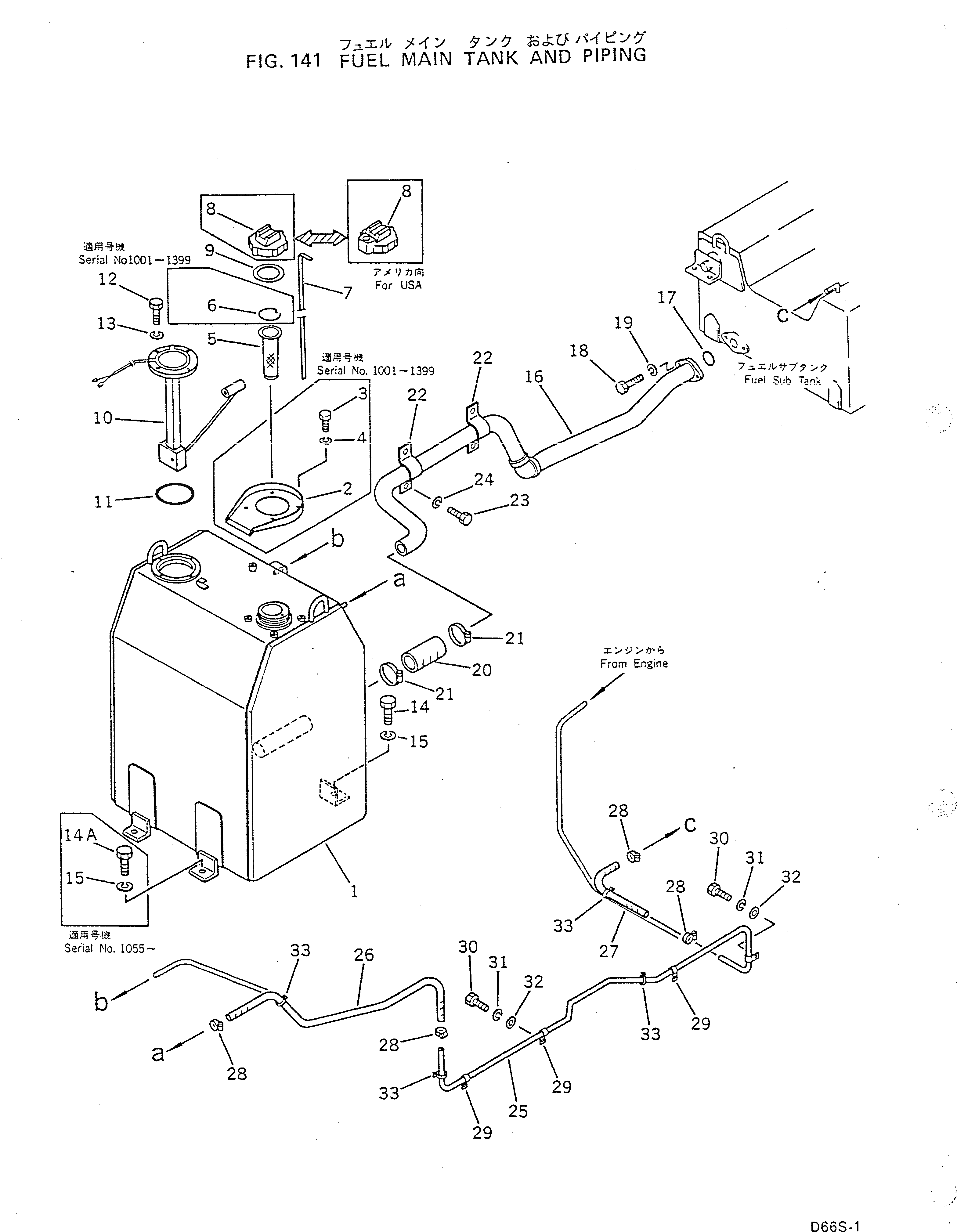 Крышка 142-04-11130 Komatsu