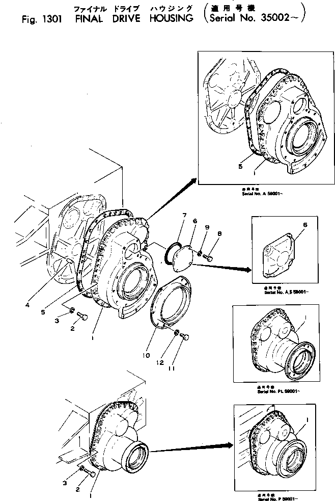 Крышка 135-27-11351 Komatsu