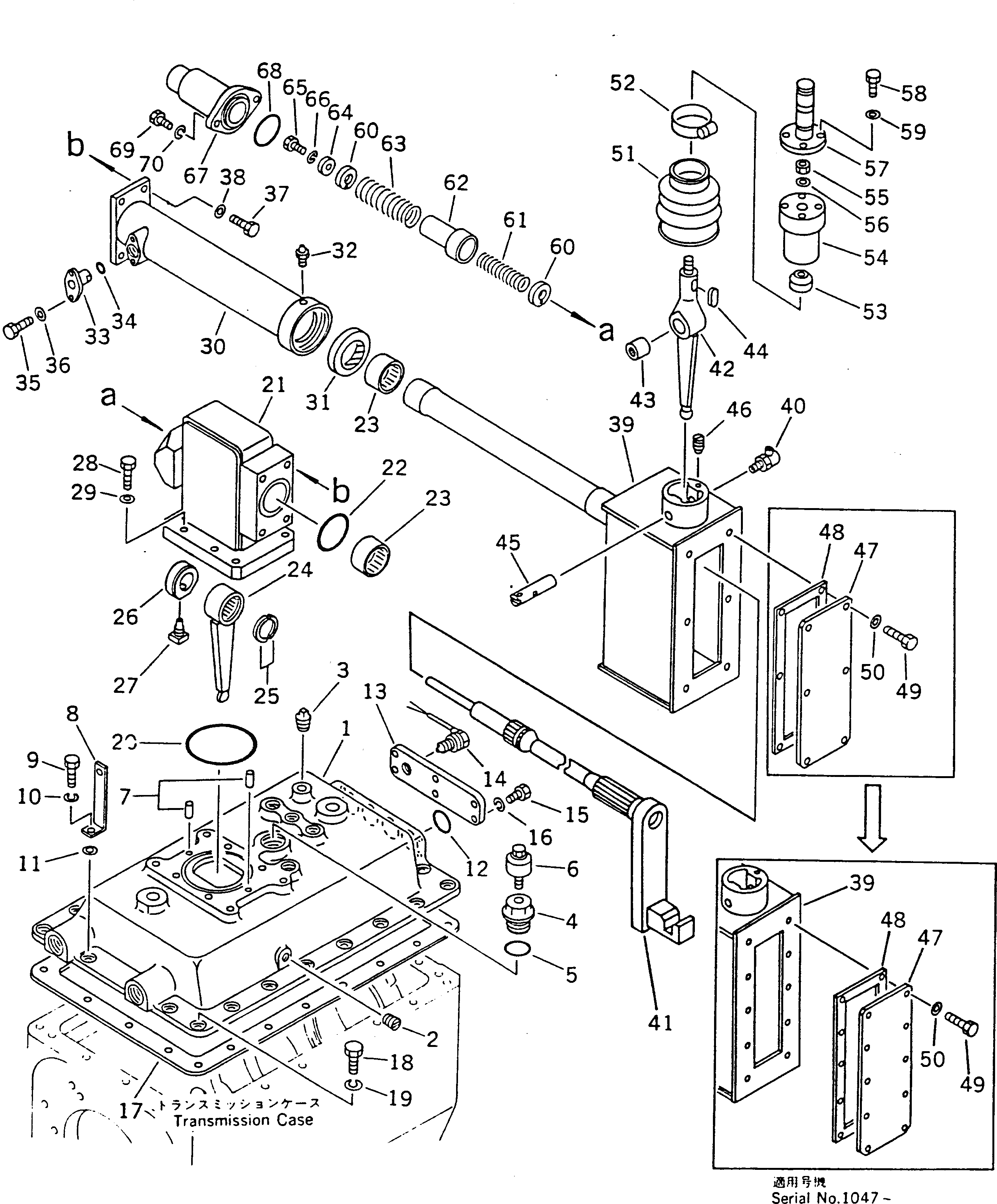 Рычаг 567-43-67310 Komatsu