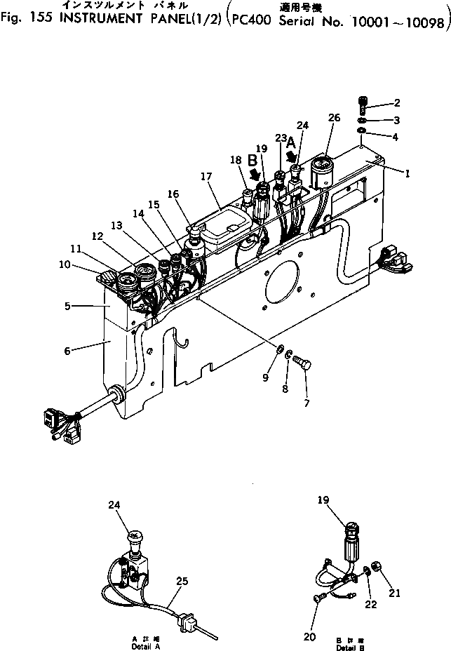 Крышка 203-06-31112 Komatsu