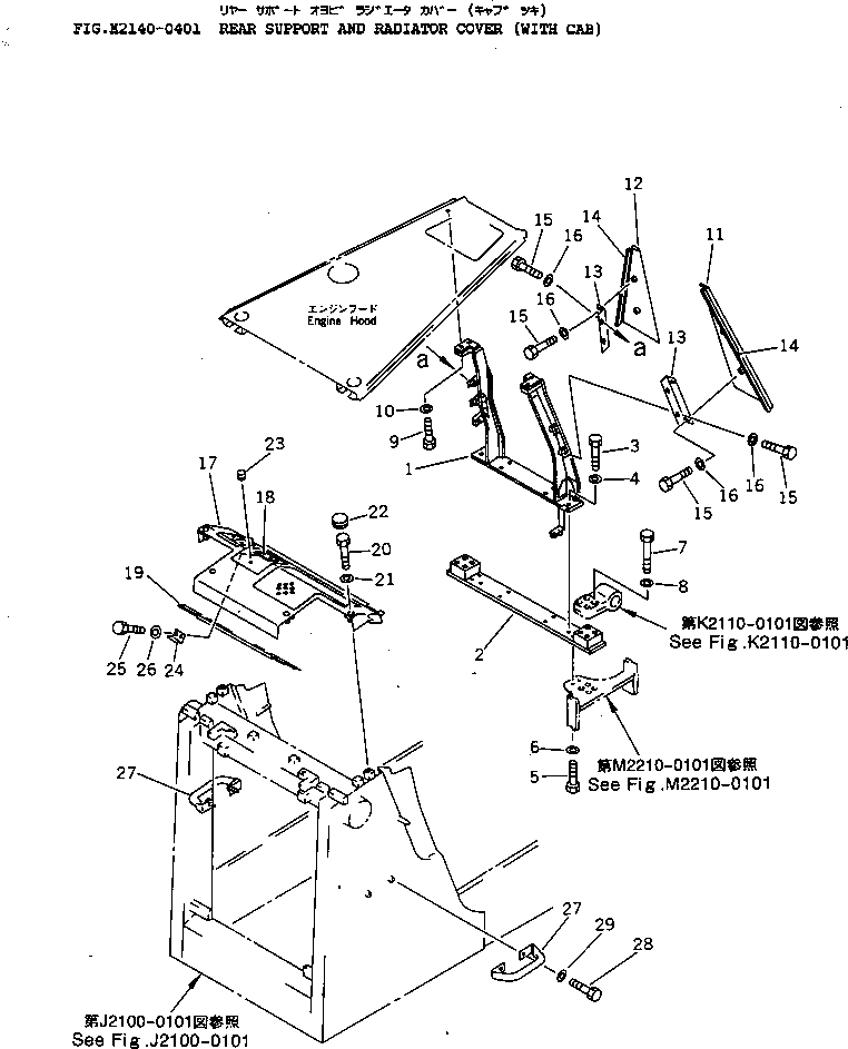 Крышка 14X-54-12142  Komatsu